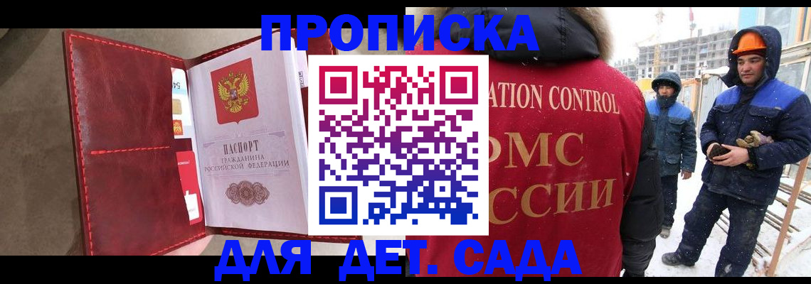 найти адрес прописки в Сухом Логе